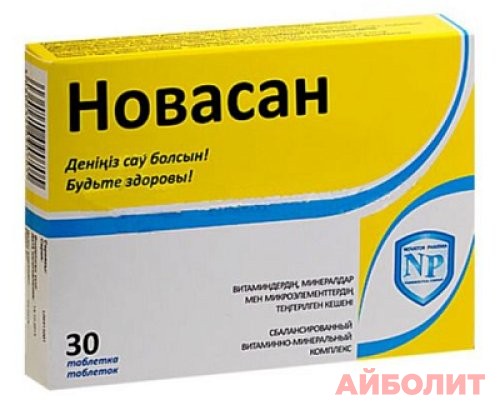 НОВАСАН 30 табл.
