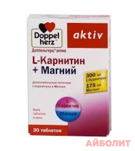ДОППЕЛЬГЕРЦ АКТИВ L-КАРНИТИН+МАГНИЙ 30 табл.