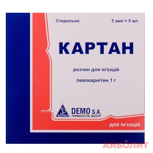 КАРТАН Р/Р Д/ИН 1ГР 5мл 5шт