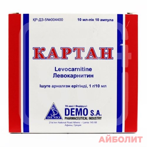 КАРТАН Р/Р ПИТЬЕВОЙ 1гр 10мл 10шт