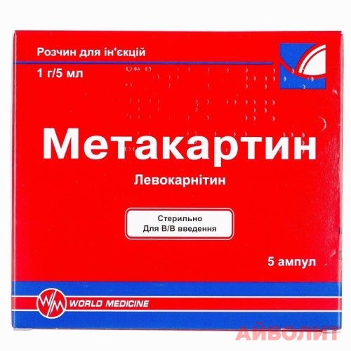 МЕТАКАРТИН Р/Р Д/ИН 1г/5мл 5шт.