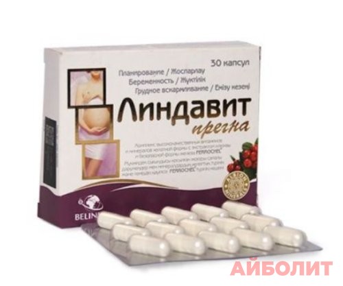 ЛИНДАВИТ ПРЕГНА 30 капс.