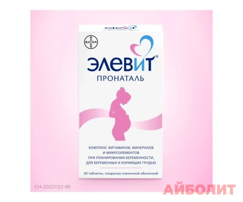 ЭЛЕВИТ ПРОНАТАЛЬ 30 таблю