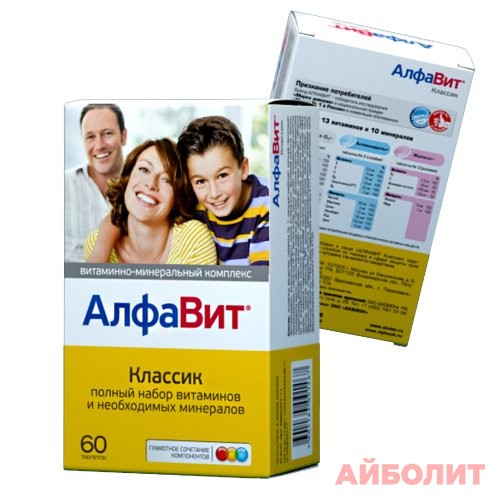 АЛФАВИТ КЛАССИК 60табл
