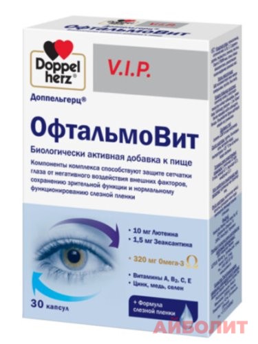 ДОППЕЛЬГЕРЦ V.I.P. ОФТАЛЬМОВИТ 30 капс.