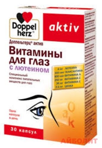 ДОППЕЛЬГЕРЦ АКТИВ ВИТ. ДЛЯ ГЛАЗ С ЛЮТЕИНОМ 30 капс.