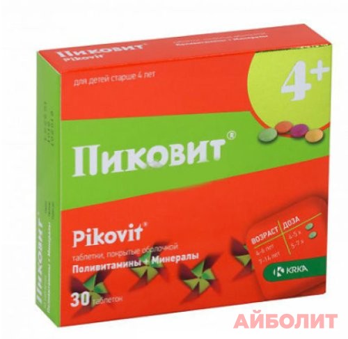 ПИКОВИТ D ПАСТИЛКИ 30шт. (4л+) 