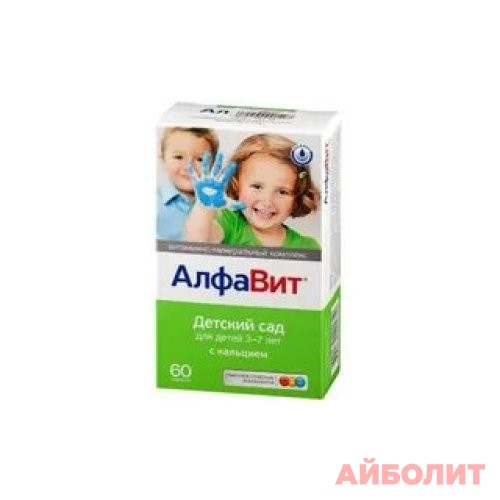 АЛФАВИТ ДЕТСКИЙ САД 60табл