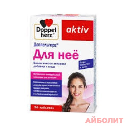 ДОППЕЛЬГЕРЦ ""ДЛЯ НЕЕ"" 1240мг 30 табл.