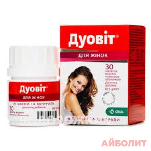 ДУОВИТ ДЛЯ ЖЕНЩИН 30 драже
