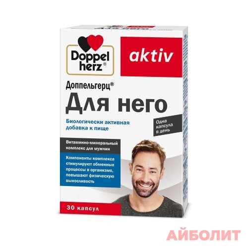 ДОППЕЛЬГЕРЦ АКТИВ ""ДЛЯ НЕГО"" 955мг 30 капс.