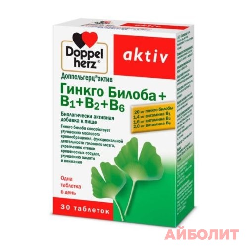 ДОППЕЛЬГЕРЦ АКТИВ ГИНКГО БИЛОБА ВИТ. В1,В2,В6 275мг 30 табл.