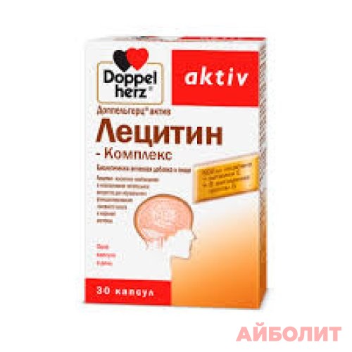 ДОППЕЛЬГЕРЦ АКТИВ ЛЕЦИТИН-КОМПЛЕКС 30 капс.