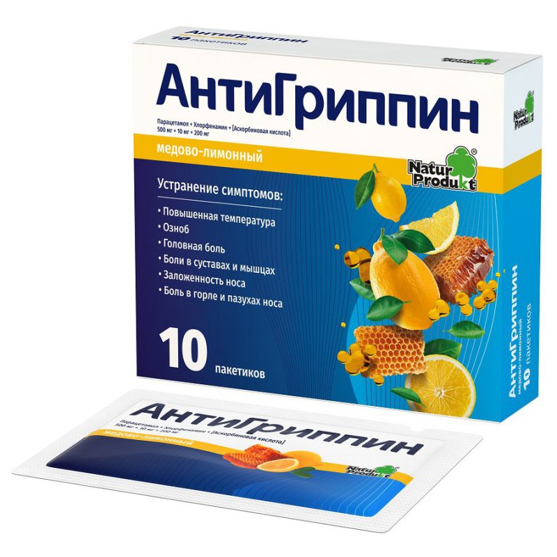 АНТИГРИППИН (Мед и лимон) 10 шт.