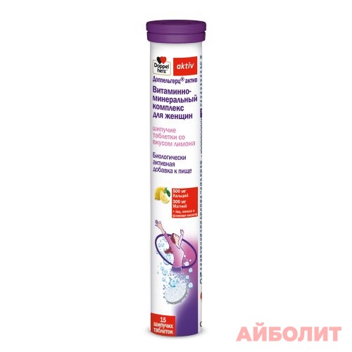 ДОППЕЛЬГЕРЦ АКТИВ ВИТ-МИН КОМП Д/ЖЕНЩИН 15 табл.