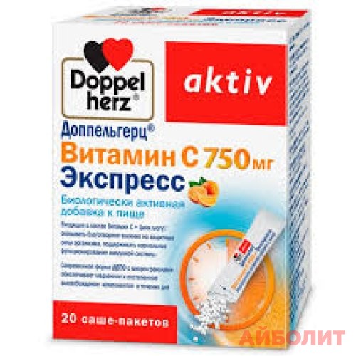 ДОППЕЛЬГЕРЦ ВИТ С 750мг ЭКСПРЕСС 20 саше