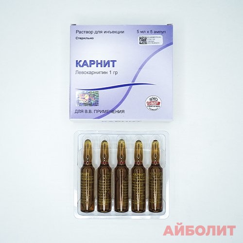 КАРНИТ Р/Р Д/ИН 20% 5мл 5шт