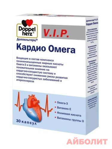 ДОППЕЛЬГЕРЦ V.I.P. КАРДИО ОМЕГА 30 капс.
