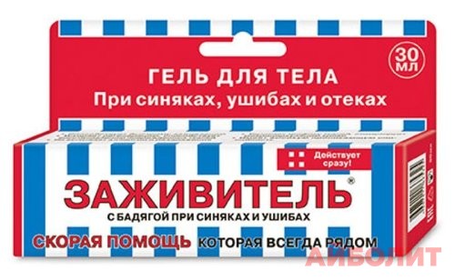 ЗАЖИВИТЕЛЬ (БАДЯГА) ОТ СИНЯКОВ И УШИБОВ) ГЕЛЬ/ТЕЛА 30мл