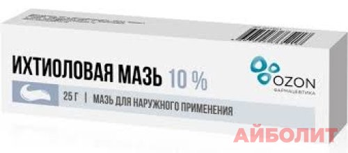 ИХТИОЛОВАЯ МАЗЬ 10% 25гр