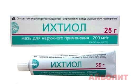 ИХТИОЛОВАЯ МАЗЬ 20% 25гр