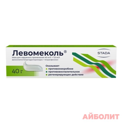 ЛЕВОМЕКОЛЬ МАЗЬ 40гр