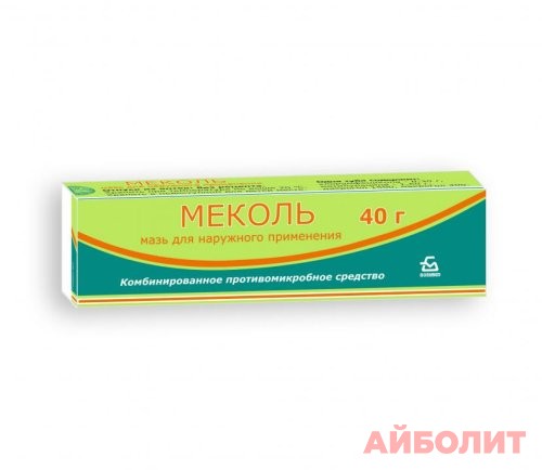 МЕКОЛЬ-БОРИМЕД МАЗЬ 40гр