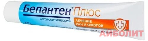 БЕПАНТЕН ПЛЮС КРЕМ 5% 30гр