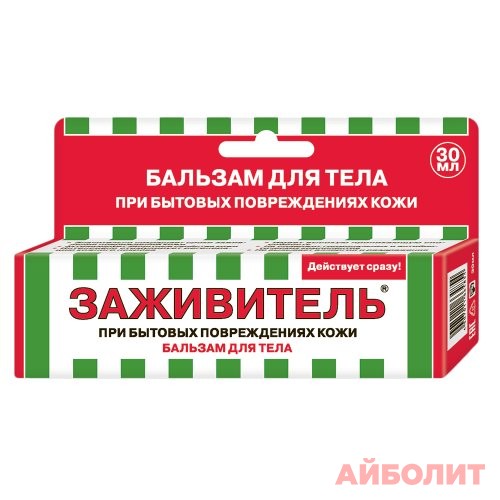 ЗАЖИВИТЕЛЬ БАЛЬЗАМ ДЛЯ РАН 30мл