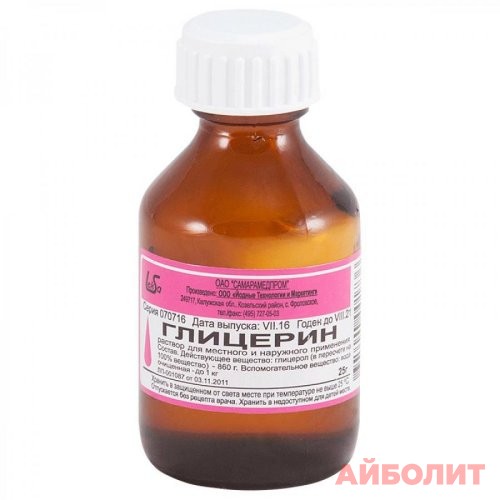 ГЛИЦЕРИН 100мл