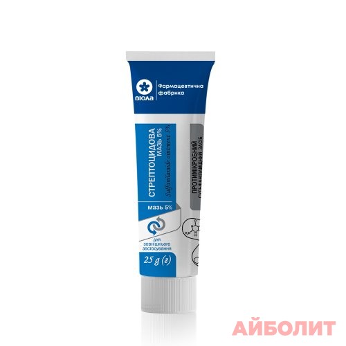 СТРЕПТОЦИДОВАЯ МАЗЬ 5% 25 г 