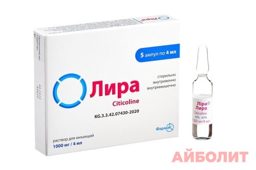 ЛИРА Р-Р Д/ИН 1000мг/мл 4мл 5шт.