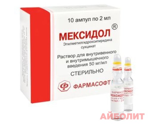 МЕКСИДОЛ Р/Р Д/ИН 2мл 10шт.