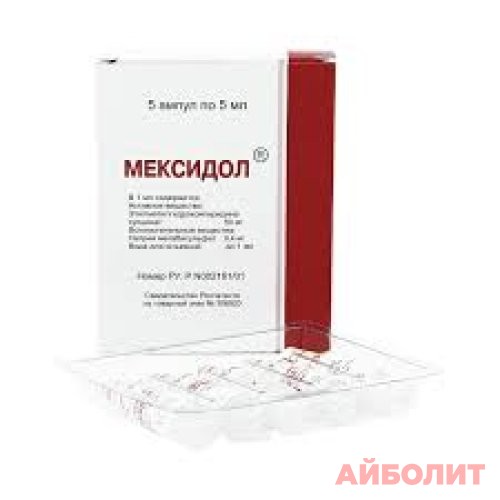 МЕКСИДОЛ Р/Р Д/ИН 5мл 5шт.