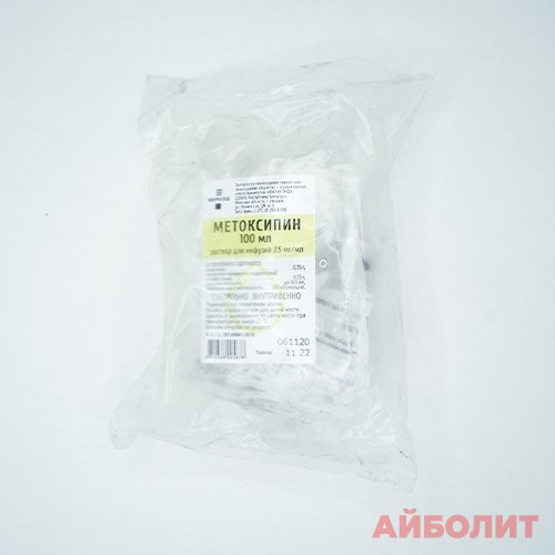 МЕТОКСИПИН РАСТВОР ДЛЯ ИНФУЗИЙ 100мл
