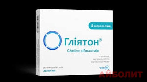 ГЛИАТОН Р-Р Д/И 250мг/мл 4мл5шт.