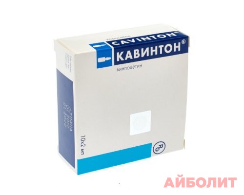 КАВИНТОН Р/Р Д/ИН 25мг 5мл 10шт