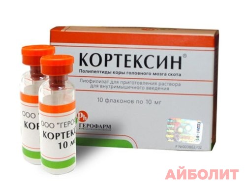 КОРТЕКСИН 10мг 10шт.