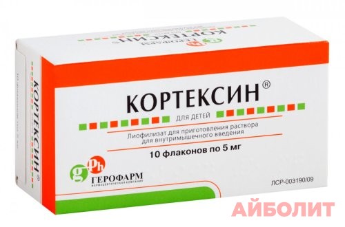 КОРТЕКСИН 5мг 10шт.