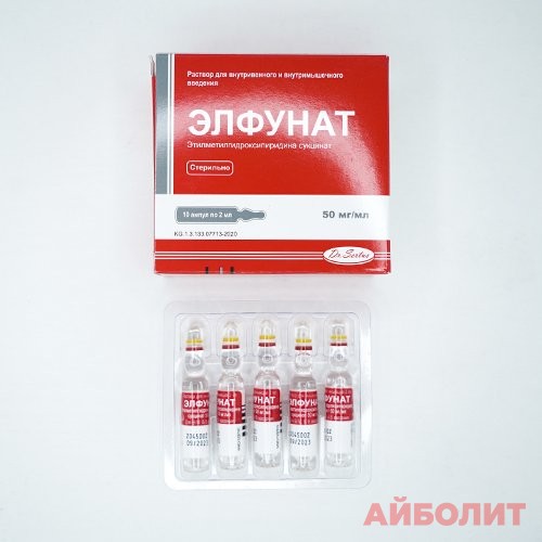 ЭЛФУНАТ 50МГ 2МЛ №10 Р/Р Д/ИН