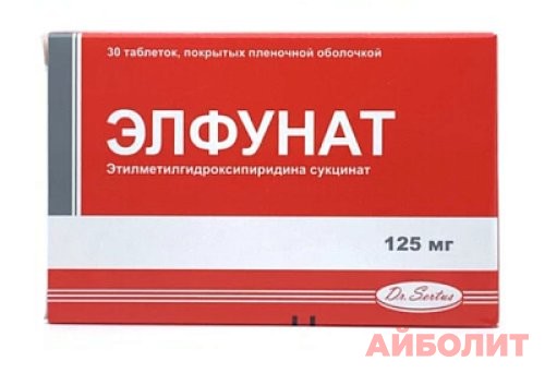 ЭЛФУНАТ 125мг 30 табл.