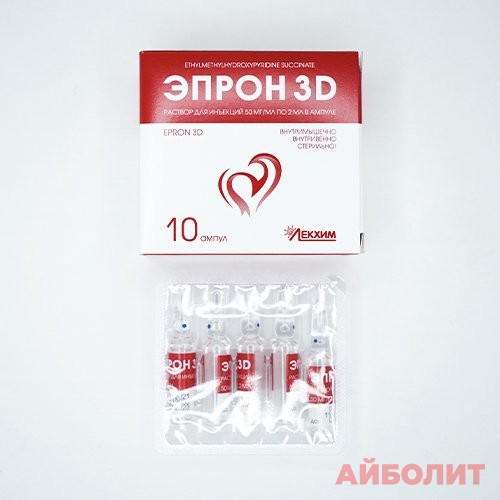 ЭПРОН 3D 50МГ/2МЛ №10