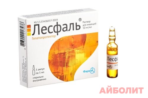 ЛЕСФАЛЬ Р-Р Д/ИН 50мг/мл 5мл5шт.