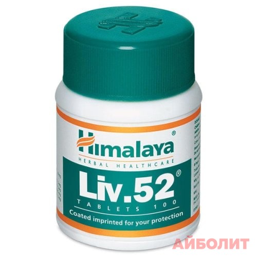 ЛИВ-52 100 табл.