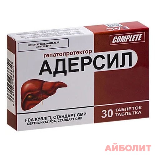 АДЕРСИЛ 30 табл.