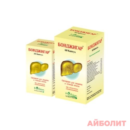 БОНДЖИГАР 60 капс.