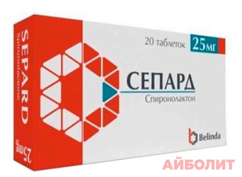 СЕПАРД 25мг 20 табл.