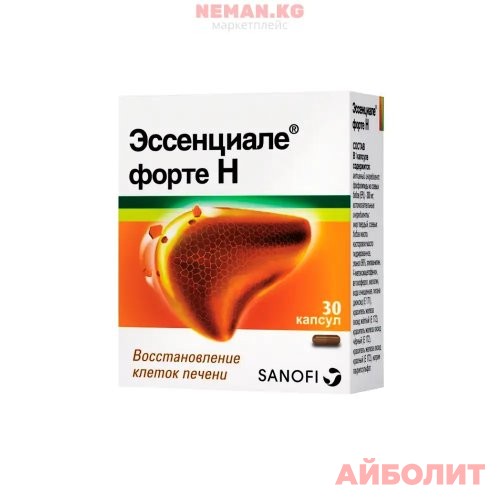 ЭССЕНЦИАЛЕ H ФОРТЕ 300мг 30 капс.