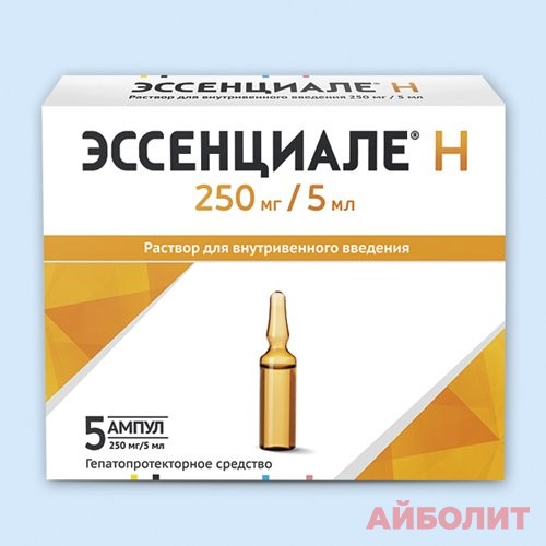 ЭССЕНЦИАЛЕ-Н 250МГ 5мл № 5 Р/Р Д/ИН