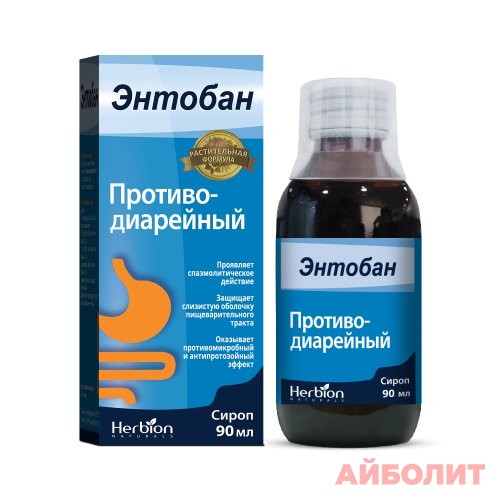ЭНТОБАН СИРОП 90мл